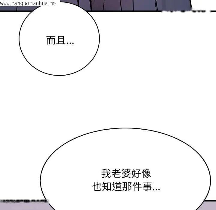 韩国漫画美女咨商师的夜间诊疗室韩漫_美女咨商师的夜间诊疗室-第5话在线免费阅读-韩国漫画-第48张图片