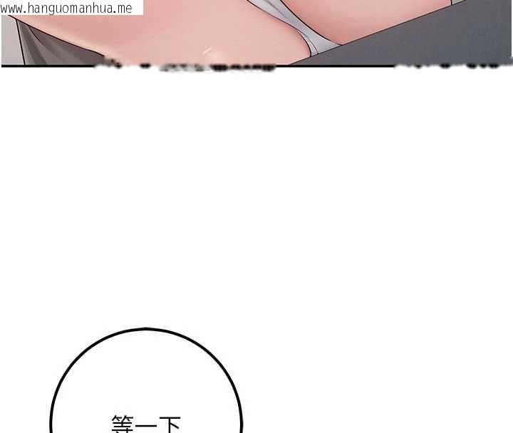 韩国漫画校园成人礼韩漫_校园成人礼-第49话-我来当人体模特儿在线免费阅读-韩国漫画-第138张图片