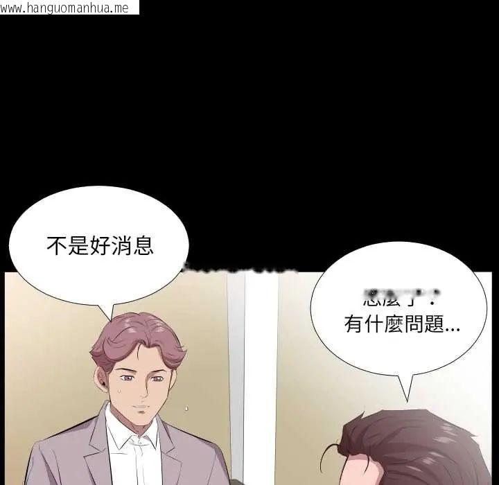 韩国漫画熟男第二春韩漫_熟男第二春-第20话在线免费阅读-韩国漫画-第16张图片