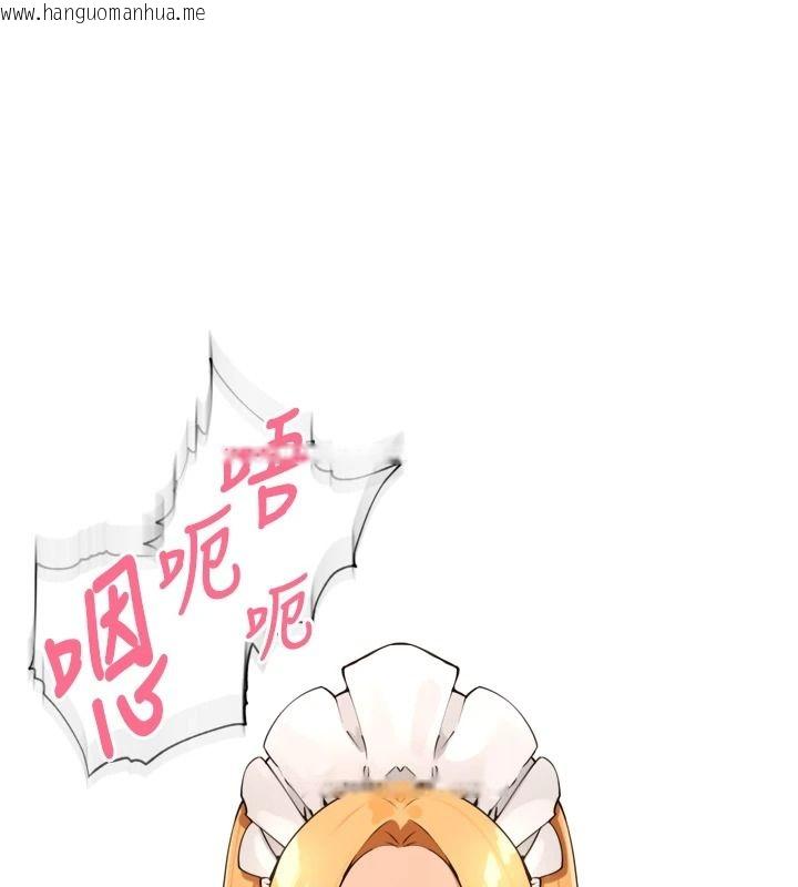韩国漫画里长孙子开麦啦韩漫_里长孙子开麦啦-第52话-主人今天你想点谁?在线免费阅读-韩国漫画-第17张图片