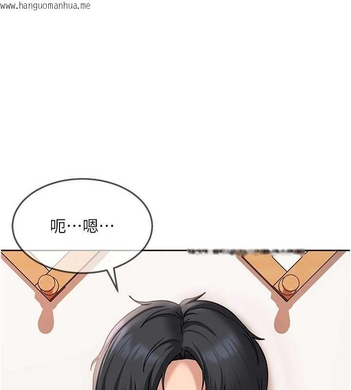 韩国漫画太妹硬闯成人界韩漫_太妹硬闯成人界-第44话-今晚来我的「工作室」在线免费阅读-韩国漫画-第53张图片