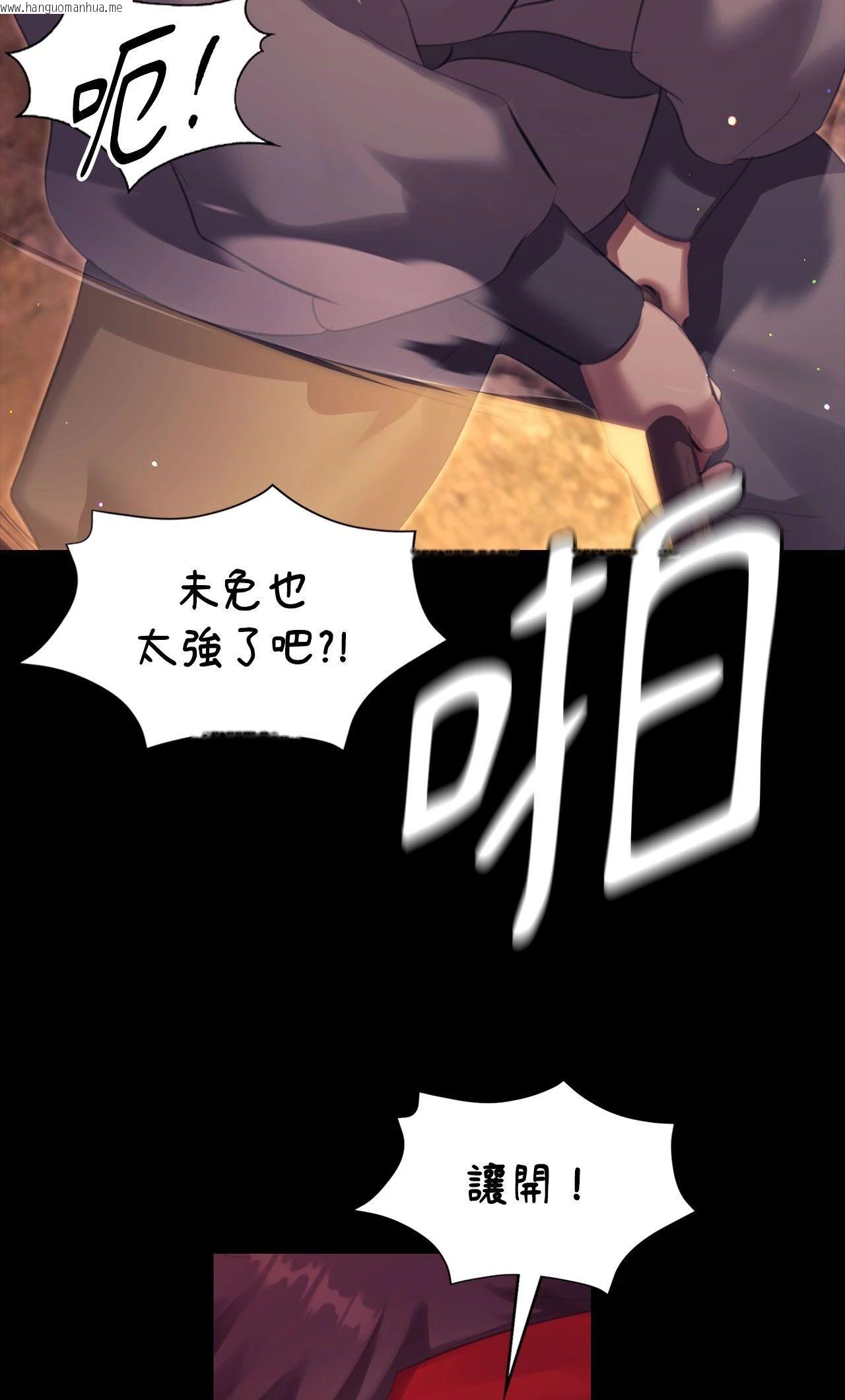 韩国漫画小姐韩漫_小姐-第168话在线免费阅读-韩国漫画-第10张图片