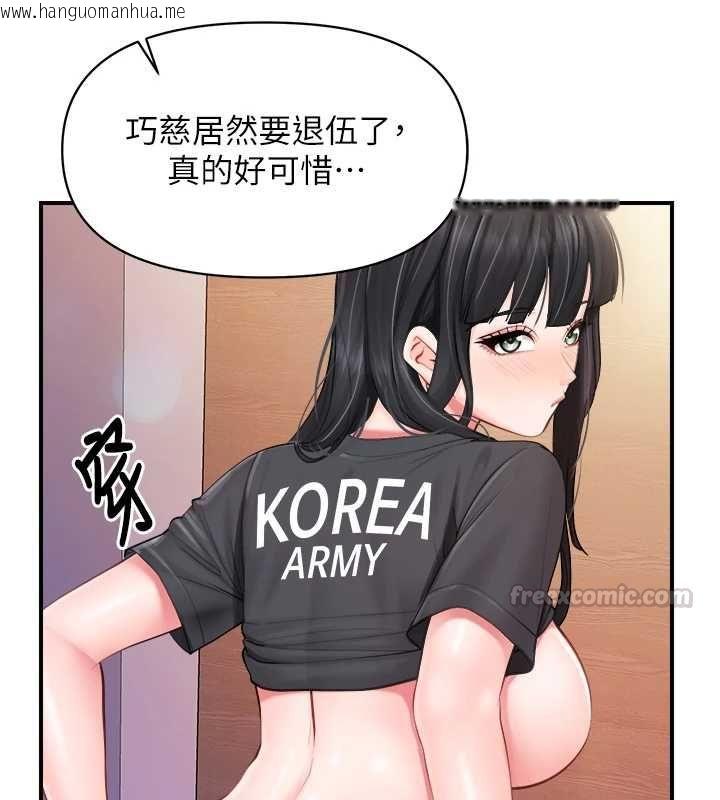 韩国漫画报告女班长:一根突起韩漫_报告女班长:一根突起-第65话-砲队的秘密在线免费阅读-韩国漫画-第90张图片