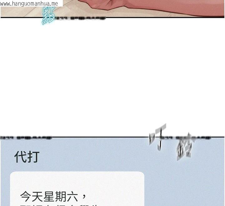 韩国漫画一发致富韩漫_一发致富-第2话-做得到我就让你干一次在线免费阅读-韩国漫画-第56张图片