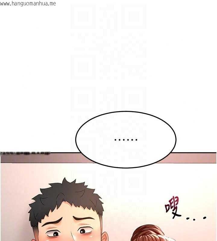 韩国漫画顶加套房的春天韩漫_顶加套房的春天-第82话-我好像成为妳老公了在线免费阅读-韩国漫画-第107张图片