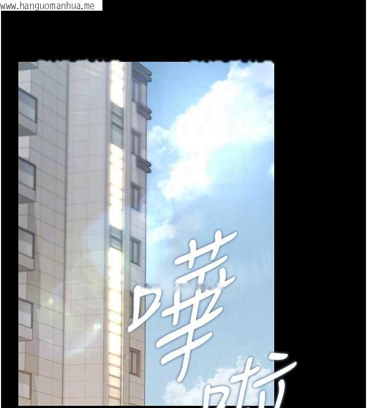 韩国漫画猎艳管理员韩漫_猎艳管理员-第56话-请帮我处理「漏水问题」在线免费阅读-韩国漫画-第172张图片