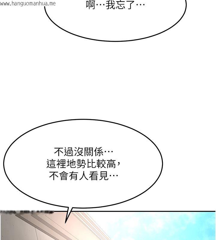 韩国漫画顶加套房的春天韩漫_顶加套房的春天-第78话-我们还没结束对吧…?在线免费阅读-韩国漫画-第132张图片