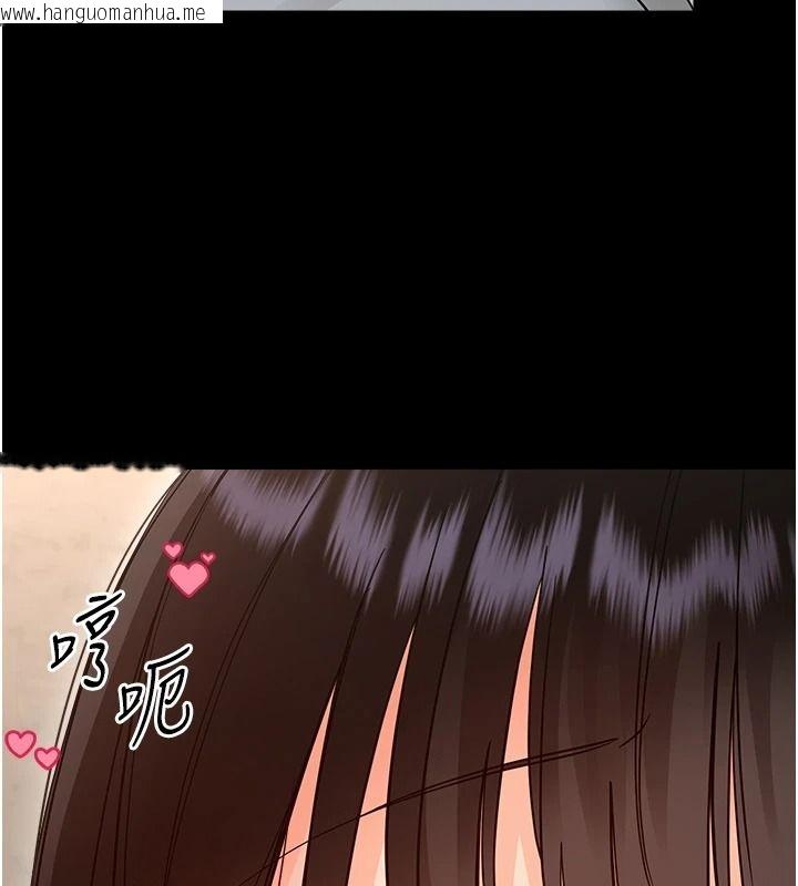 韩国漫画幼惑韩漫_幼惑-第42话-女人说不要就是要在线免费阅读-韩国漫画-第158张图片