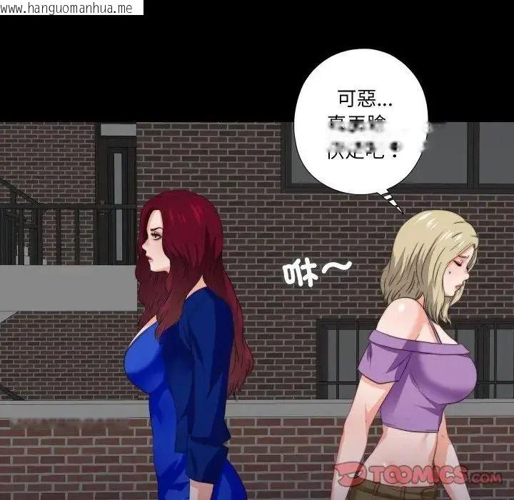 韩国漫画无法上色的关系/爱上弟子韩漫_无法上色的关系/爱上弟子-第39话在线免费阅读-韩国漫画-第62张图片