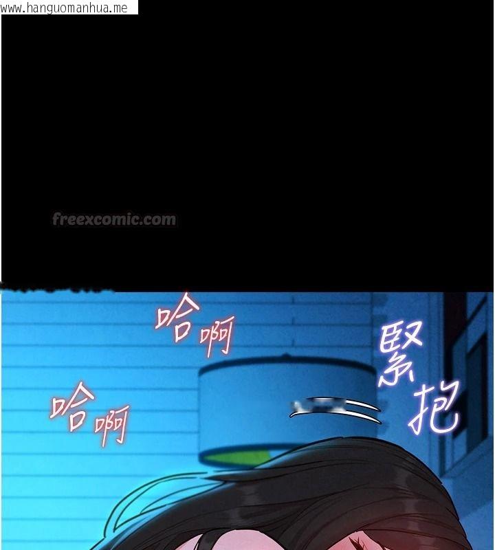 韩国漫画她们的最爱.ZIP韩漫_她们的最爱.ZIP-第19话-补偿二号砲友在线免费阅读-韩国漫画-第90张图片