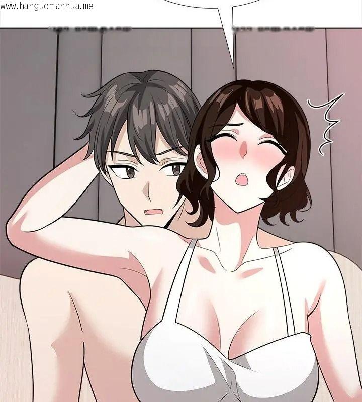 韩国漫画与爸爸的情妇共处一室韩漫_与爸爸的情妇共处一室-第15话在线免费阅读-韩国漫画-第109张图片
