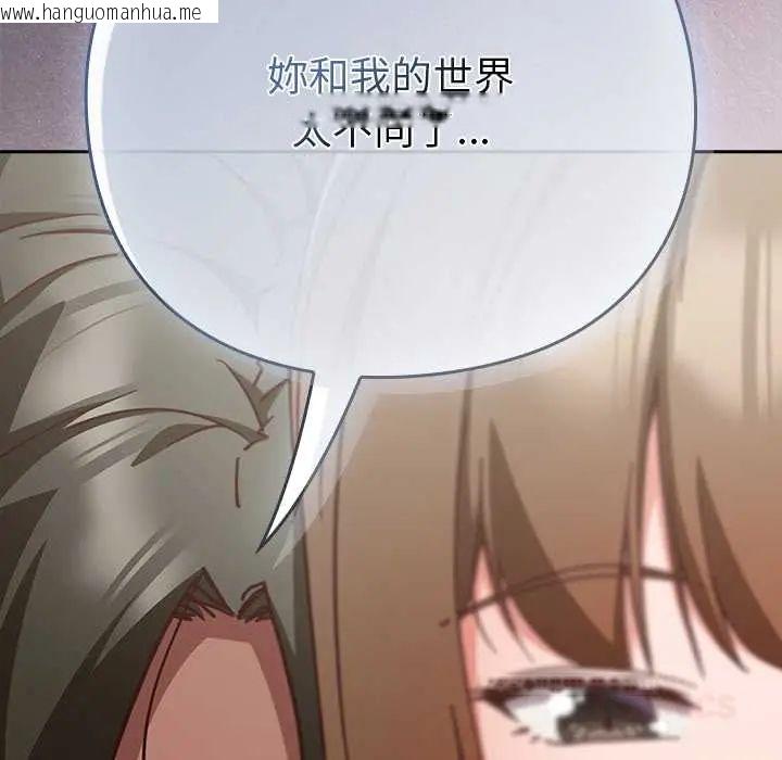 韩国漫画摸鱼生存指南/上班不要太认真韩漫_摸鱼生存指南/上班不要太认真-第61话在线免费阅读-韩国漫画-第147张图片