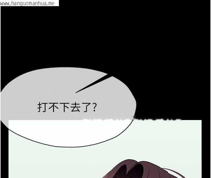 韩国漫画尸变家园:以身相许韩漫_尸变家园:以身相许-第57话-窜遍全身的刺激电流在线免费阅读-韩国漫画-第63张图片