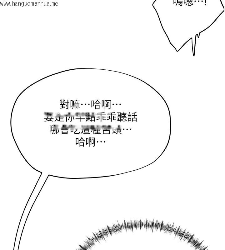 韩国漫画成人漫画取材课韩漫_成人漫画取材课-第17话-现在能尽情变硬了在线免费阅读-韩国漫画-第50张图片