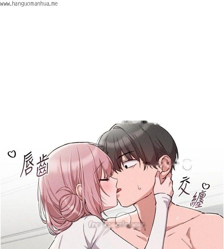 韩国漫画男人配额制韩漫_男人配额制-第60话-尚未结束的男人争夺战在线免费阅读-韩国漫画-第60张图片