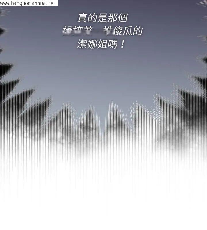 韩国漫画野兽的王国/野兽的乐章韩漫_野兽的王国/野兽的乐章-第35话在线免费阅读-韩国漫画-第85张图片