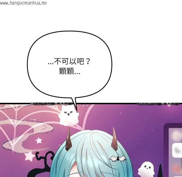 韩国漫画立志当VJ的娇妻韩漫_立志当VJ的娇妻-第1话在线免费阅读-韩国漫画-第181张图片