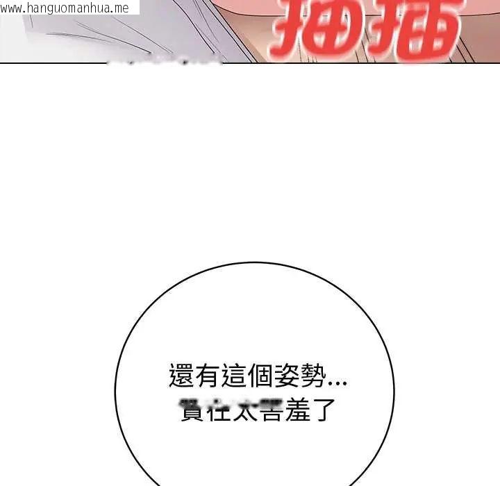 韩国漫画最后的冲刺/冲刺重考班韩漫_最后的冲刺/冲刺重考班-第74话在线免费阅读-韩国漫画-第103张图片