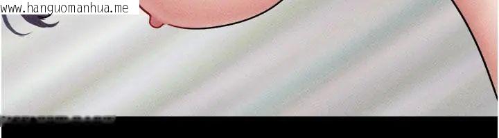 韩国漫画韶恩韩漫_韶恩-第109话-燃起胜负欲的两个男人在线免费阅读-韩国漫画-第126张图片