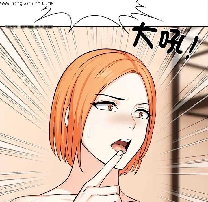 韩国漫画大学女生宿舍的秘密韩漫_大学女生宿舍的秘密-第32话在线免费阅读-韩国漫画-第28张图片