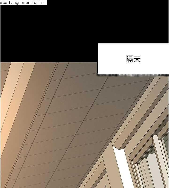 韩国漫画撩欲按摩师韩漫_撩欲按摩师-第22话-妳的「基本功」很扎实在线免费阅读-韩国漫画-第61张图片