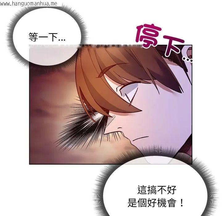 韩国漫画小姐由我来守护韩漫_小姐由我来守护-第34话在线免费阅读-韩国漫画-第38张图片
