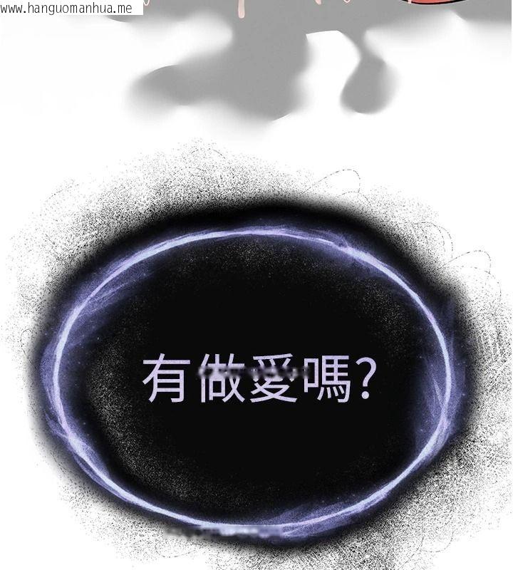 韩国漫画撩欲按摩师韩漫_撩欲按摩师-第20话-被干到洪水爆发在线免费阅读-韩国漫画-第9张图片