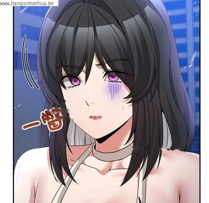 韩国漫画男人止步韩漫_男人止步-第71话在线免费阅读-韩国漫画-第167张图片