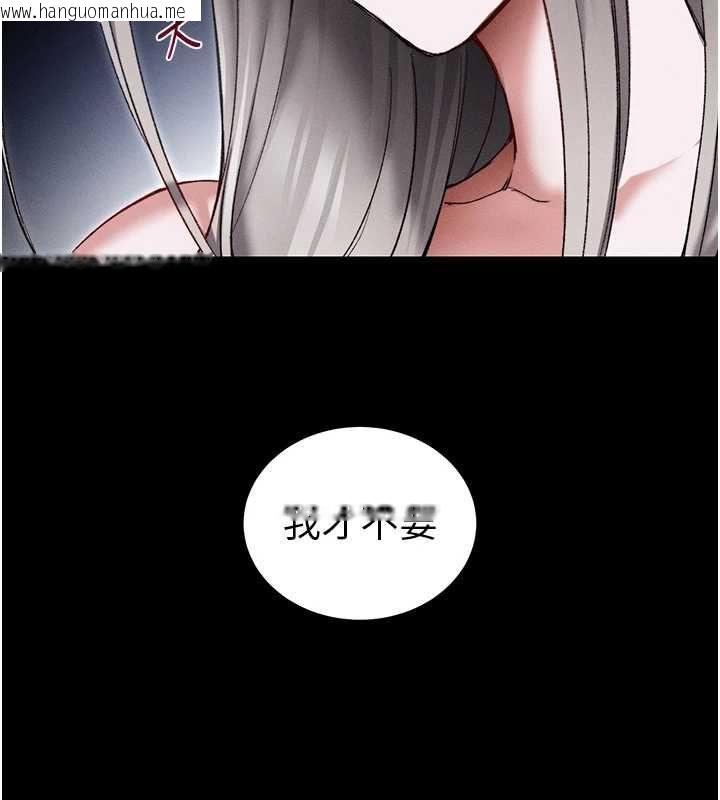 韩国漫画太妹攻略指南韩漫_太妹攻略指南-第61话-敏感度达标的新奴隶在线免费阅读-韩国漫画-第107张图片