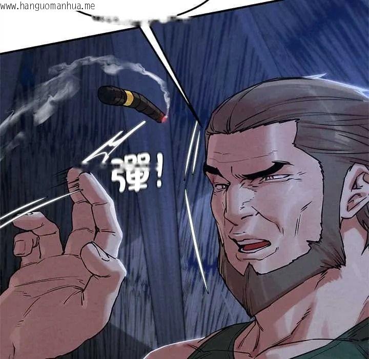 韩国漫画危险同学会韩漫_危险同学会-第132话在线免费阅读-韩国漫画-第26张图片