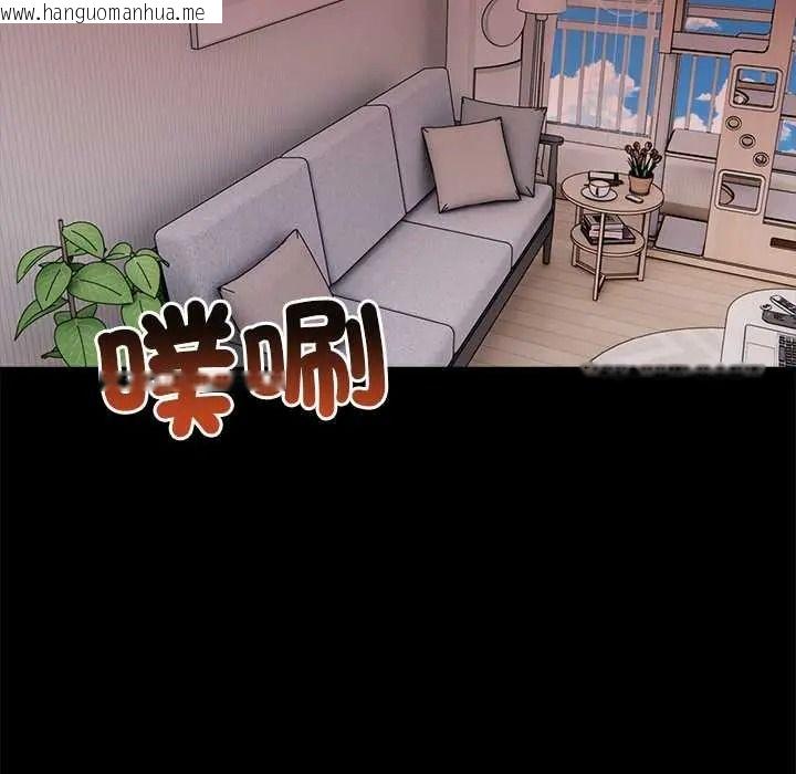韩国漫画渣男生存守则韩漫_渣男生存守则-第8话在线免费阅读-韩国漫画-第72张图片