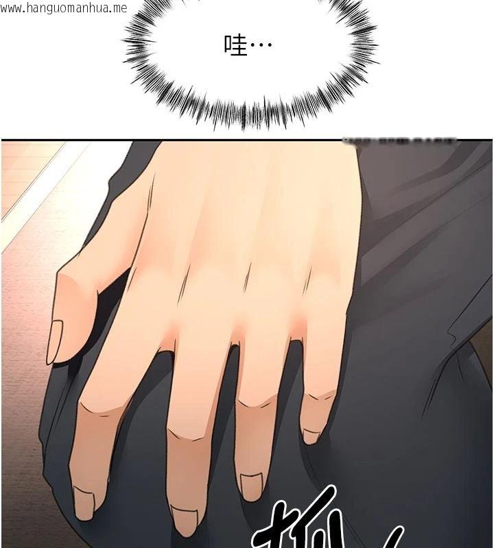 韩国漫画顶加套房的春天韩漫_顶加套房的春天-第80话-[阴险的眼神]派上用场!在线免费阅读-韩国漫画-第116张图片