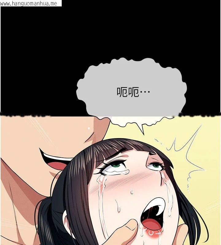 韩国漫画尸变家园:以身相许韩漫_尸变家园:以身相许-第59话-被巨雕征服在线免费阅读-韩国漫画-第144张图片