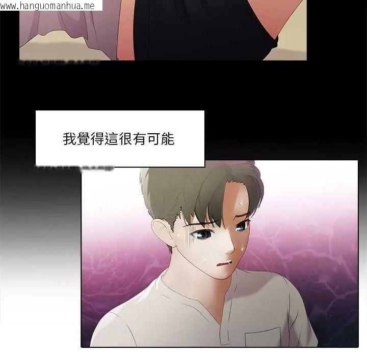 韩国漫画当时间静止后韩漫_当时间静止后-第11话在线免费阅读-韩国漫画-第13张图片