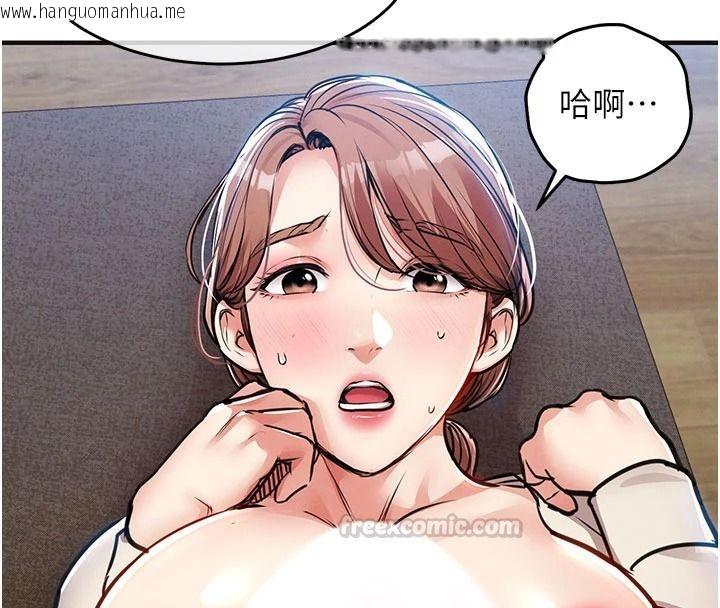 韩国漫画衣锦还乡韩漫_衣锦还乡-第59话-最想避开的耻辱在线免费阅读-韩国漫画-第60张图片
