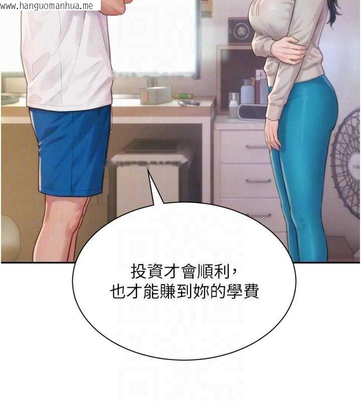 韩国漫画一发致富韩漫_一发致富-第6话-我吃的是处女鲍鲍?!在线免费阅读-韩国漫画-第100张图片