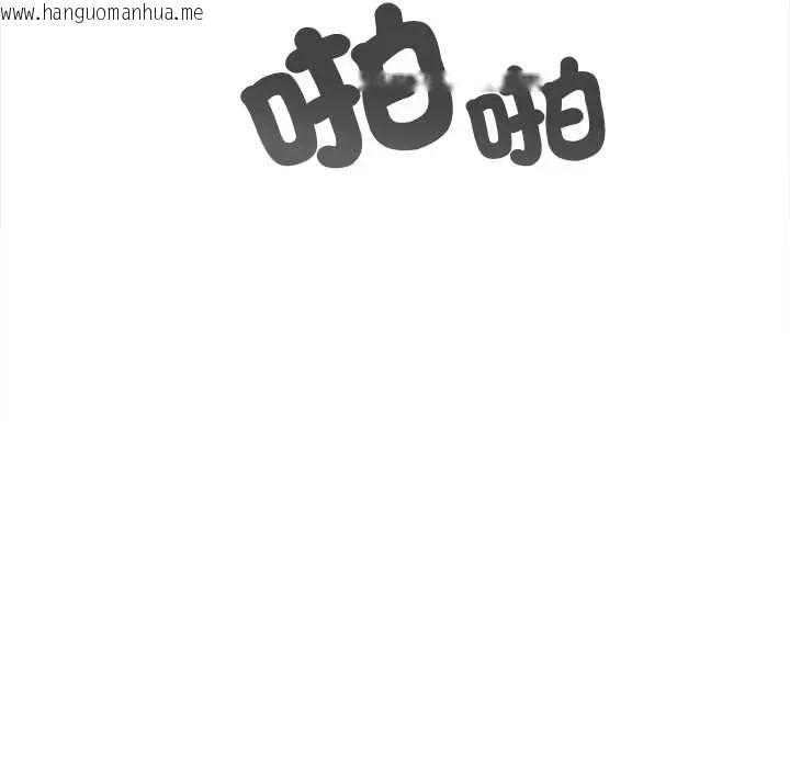 韩国漫画无限轮回的一天韩漫_无限轮回的一天-第22话在线免费阅读-韩国漫画-第189张图片