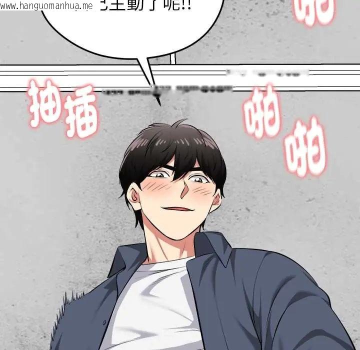 韩国漫画启动复仇系统/超真实征服游戏韩漫_启动复仇系统/超真实征服游戏-第34话在线免费阅读-韩国漫画-第163张图片