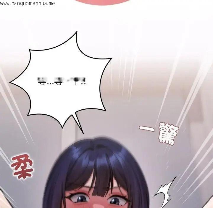 韩国漫画唬烂也没关系韩漫_唬烂也没关系-第3话在线免费阅读-韩国漫画-第177张图片