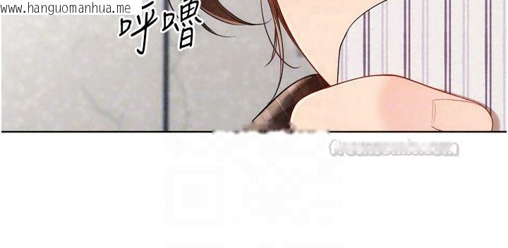 韩国漫画Set-up!排球少女韩漫_Set-up!排球少女-第111话-要和我一起去泡温泉吗?在线免费阅读-韩国漫画-第105张图片