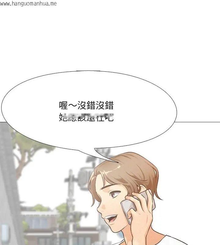 韩国漫画纯洁游戏韩漫_纯洁游戏-第1话在线免费阅读-韩国漫画-第94张图片