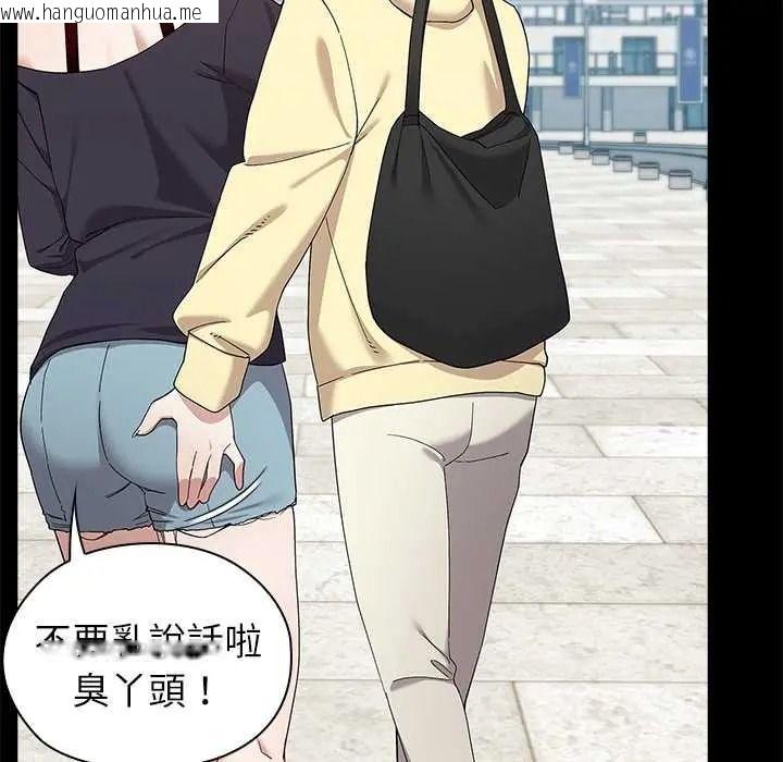 韩国漫画男以稀为贵韩漫_男以稀为贵-第16话在线免费阅读-韩国漫画-第62张图片