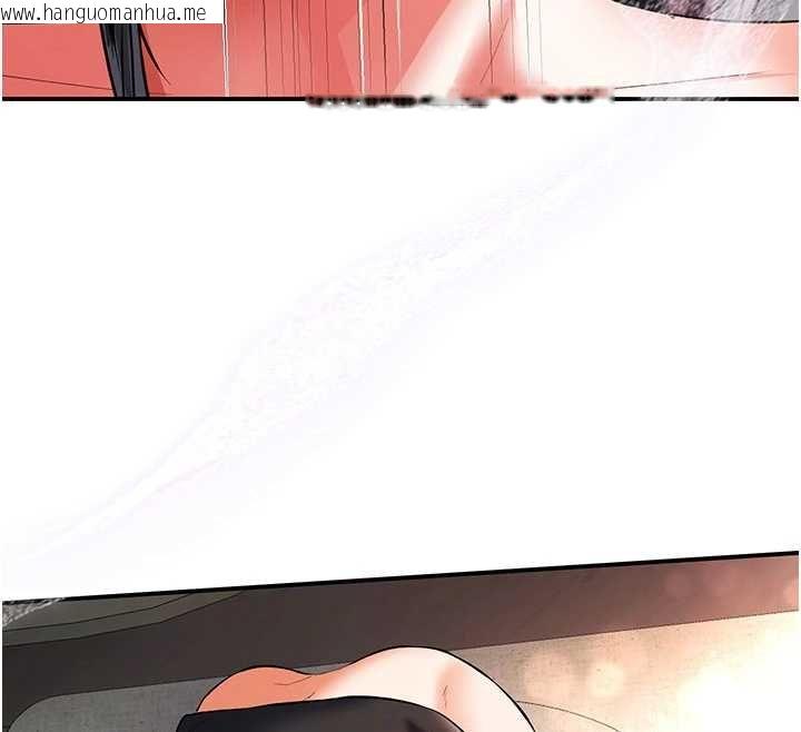 韩国漫画撩欲按摩师韩漫_撩欲按摩师-第19话-我们那晚很火热吗?在线免费阅读-韩国漫画-第28张图片