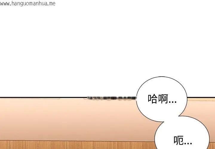 韩国漫画特别课程韩漫_特别课程-第26话在线免费阅读-韩国漫画-第140张图片