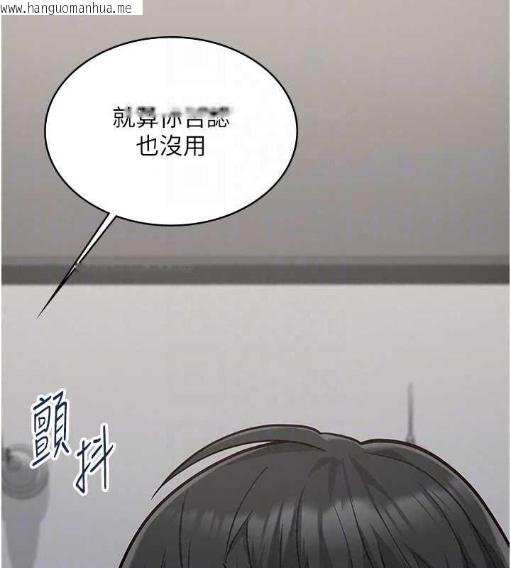 韩国漫画女友不能说的事韩漫_女友不能说的事-第25话-被欲望冲昏头在线免费阅读-韩国漫画-第23张图片