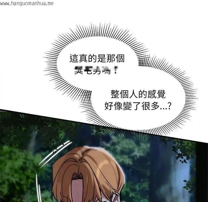 韩国漫画危险同学会韩漫_危险同学会-第131话在线免费阅读-韩国漫画-第92张图片