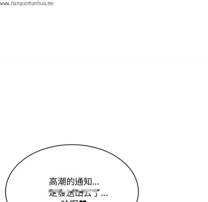 韩国漫画财富爱情二选一韩漫_财富爱情二选一-第21话在线免费阅读-韩国漫画-第16张图片