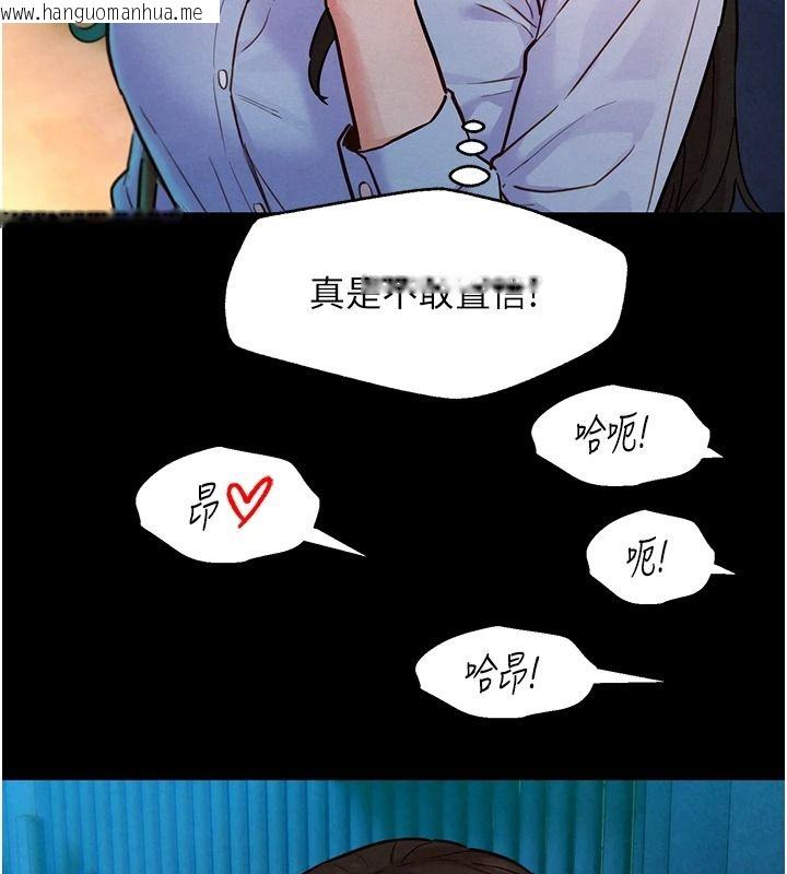 韩国漫画她们的最爱.ZIP韩漫_她们的最爱.ZIP-第18话-越看越上火的活春宫在线免费阅读-韩国漫画-第34张图片