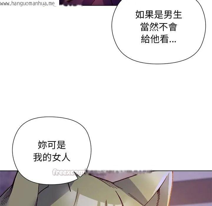 韩国漫画小姐由我来守护韩漫_小姐由我来守护-第34话在线免费阅读-韩国漫画-第120张图片