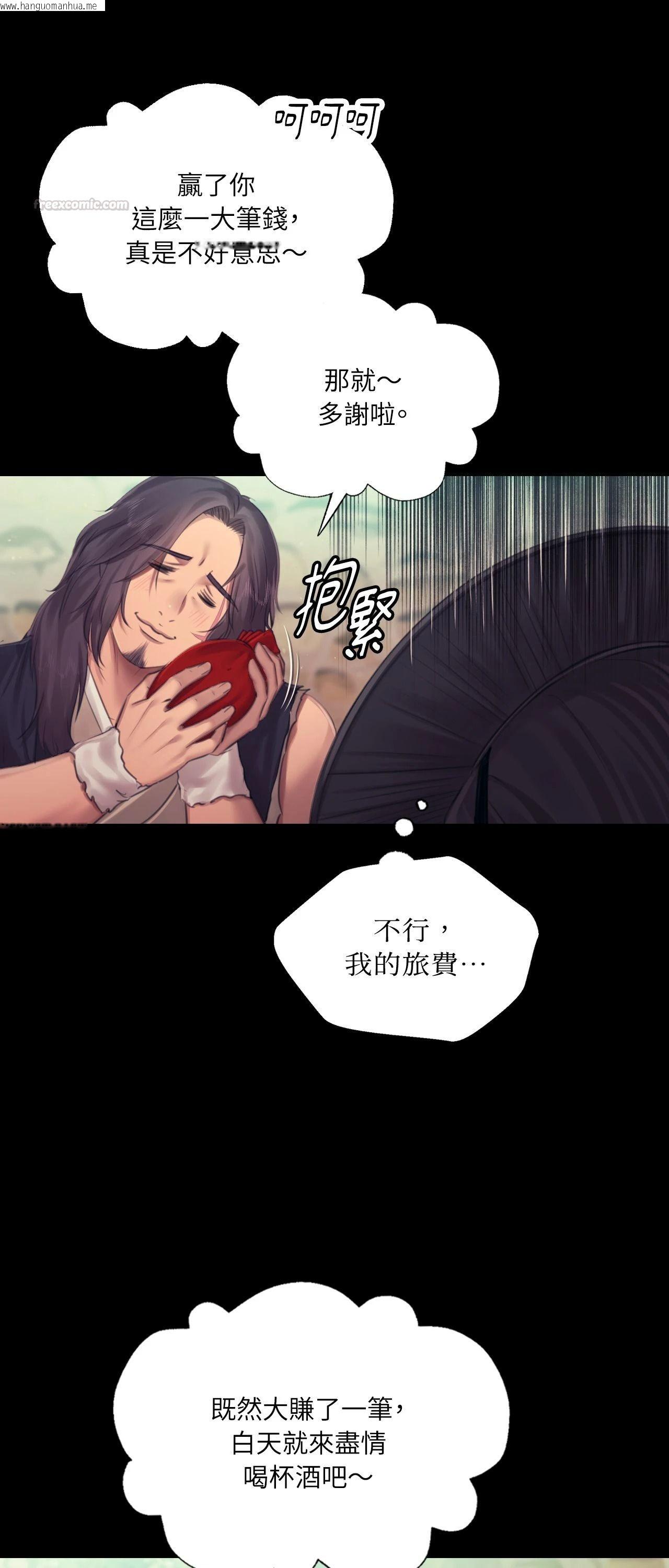 韩国漫画小姐韩漫_小姐-第118话在线免费阅读-韩国漫画-第15张图片